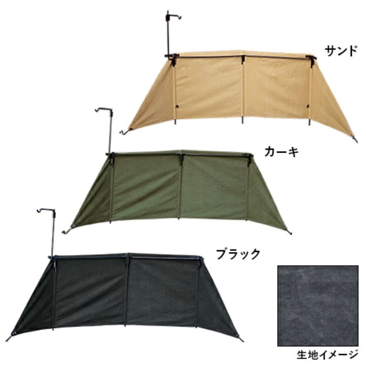 焚火陣幕 カーキ 新品未使用品! | contifarma.pe