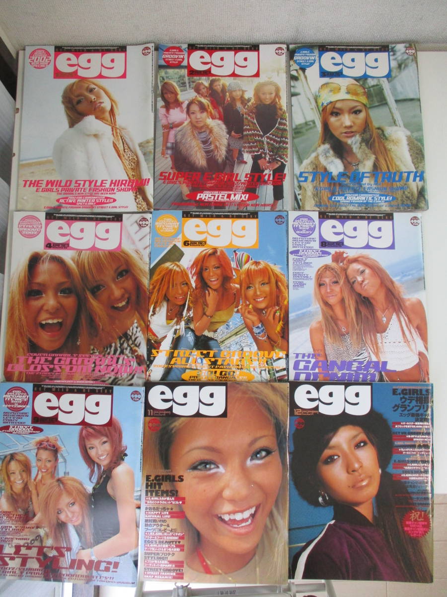 9か2952 egg エッグ 2002年1-4.68.9.11.12月号 9冊セット ギャル 