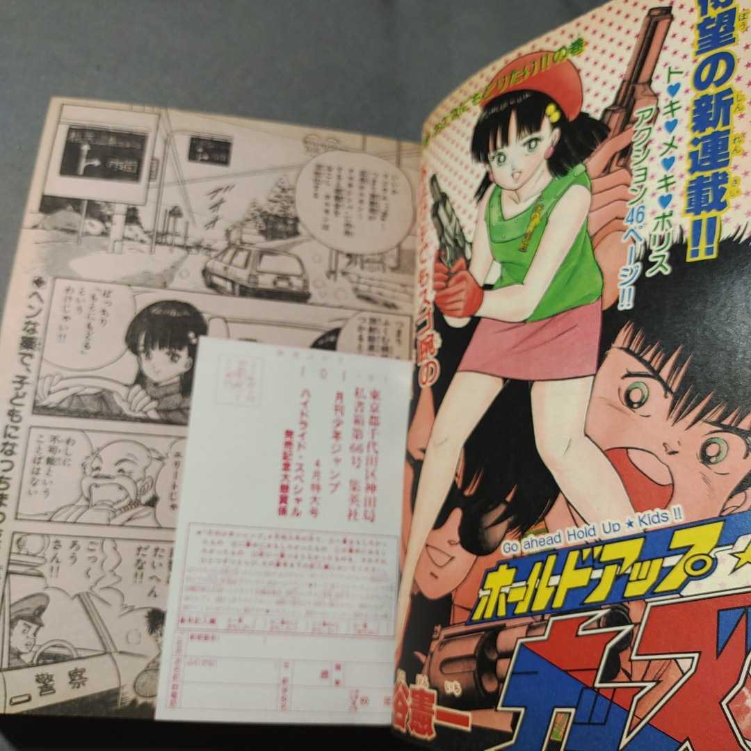 超特価在庫 集英社 限定Tシャツ 創刊50周年記念週間少年ジャンプ展の