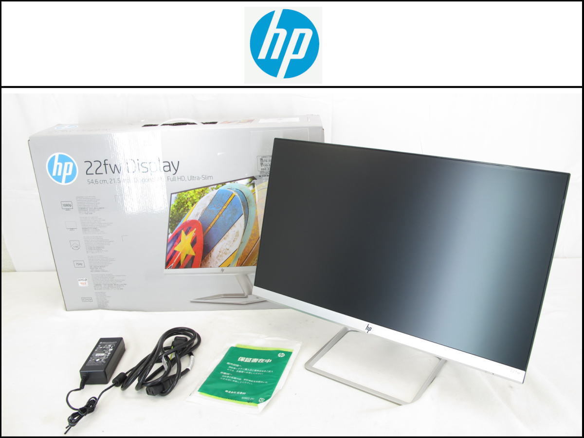 被り心地最高 HP 送料無料】HP 22fw 22fw/75Hz/21.5インチディスプレイ