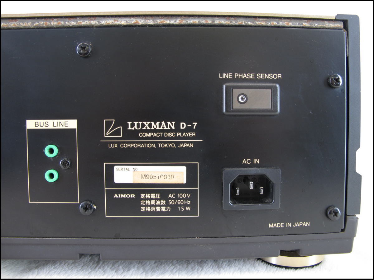 □美品□LUXMAN/ラックスマン□CDプレーヤー□D-7□リモコン・取説付き