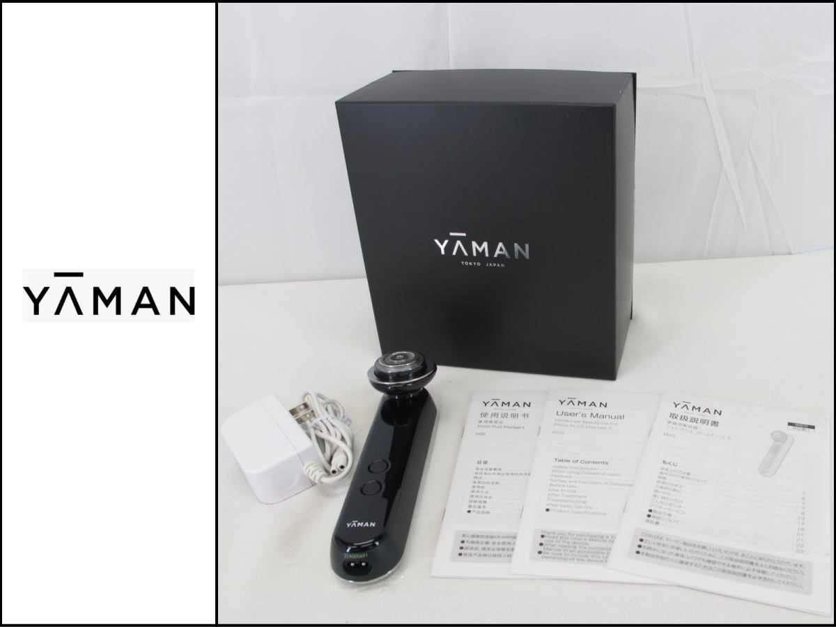 □超美品□YAMAN/ヤーマン□フォトプラス プレステージS□RF美顔器