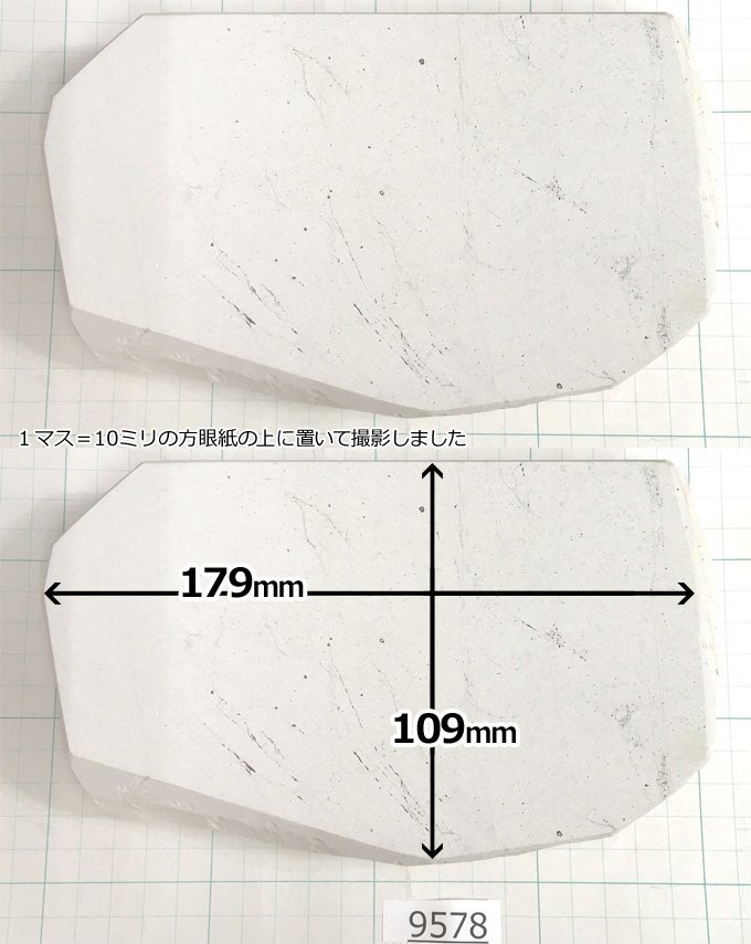 1円スタート 純三河 白名倉 コマ 細 刀剣用 1513g 天然砥石 三河白名倉 名倉砥石 剃刀 日本剃刀 西洋剃刀 床屋 ※黒点あり@9578_画像3