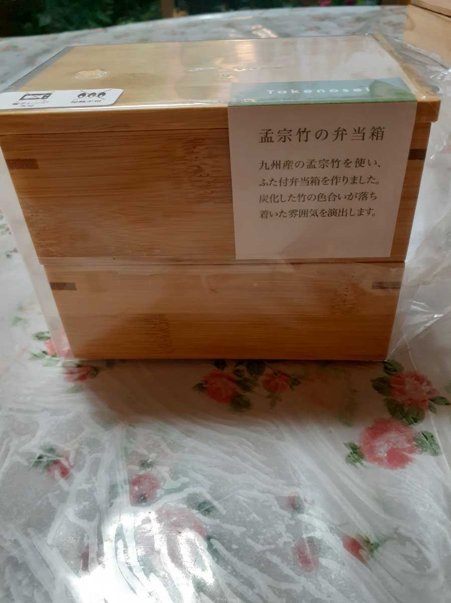 弁当箱　天然木　　曲げわっぱ　 重箱　大量　10点　日本製あり_画像4