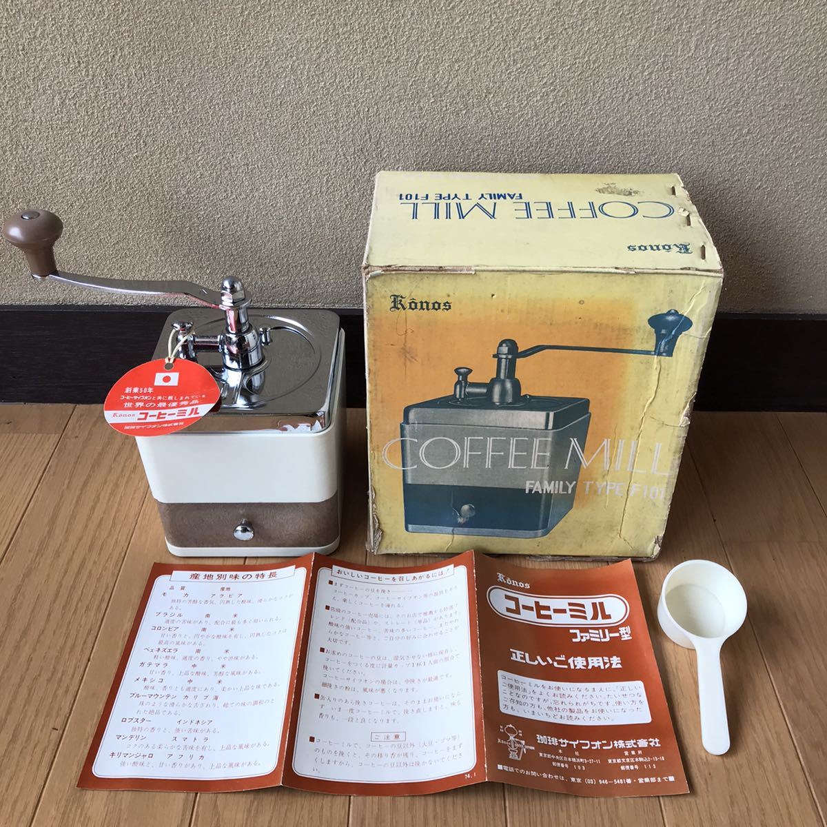 カリタ 大型 コーヒーミル TA-500 検索 コーノ プジョー