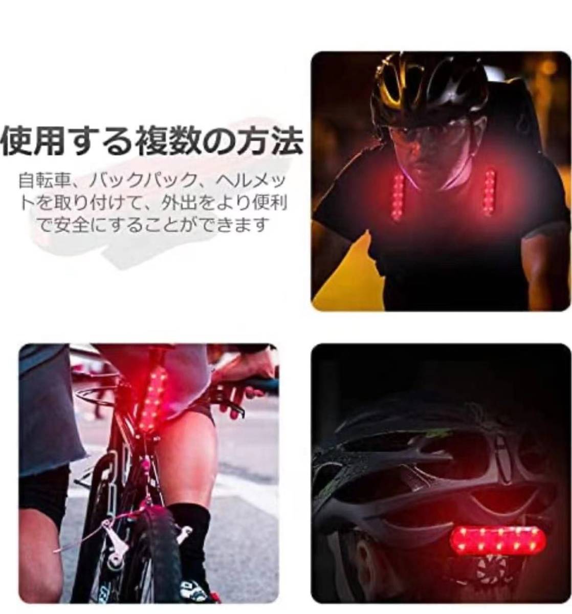 自転車 テールライト ロードバイク ライト リアライト ロードバイク ライト リア USB充電式 IPX53防水 自転車用リアライト バックライト