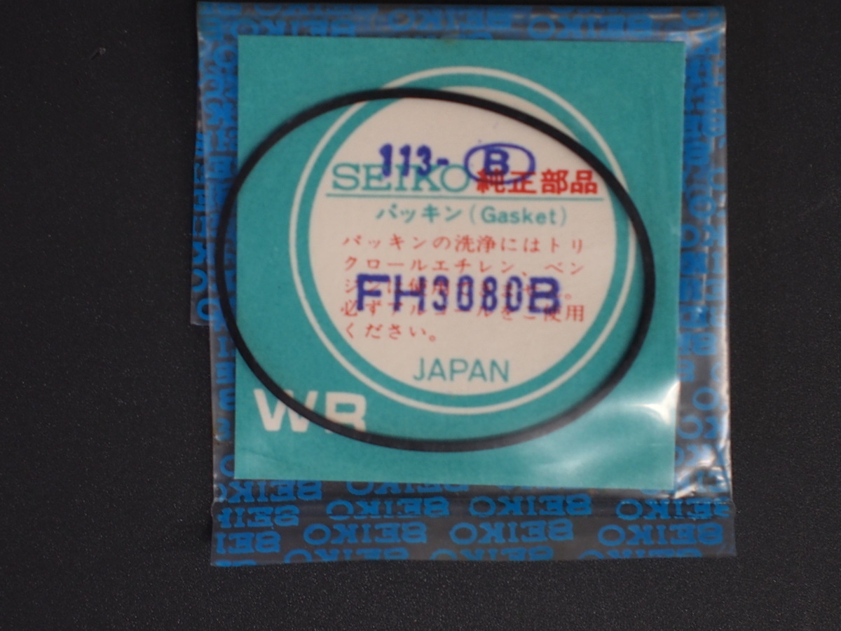 ヴィンテージ部品 レア物 電池交換にどうぞ SEIKO セイコー 純正部品 丸型 Ｏリング 裏蓋 パッキン 防水 113-B FH3080B WR 管理No.3410_画像1