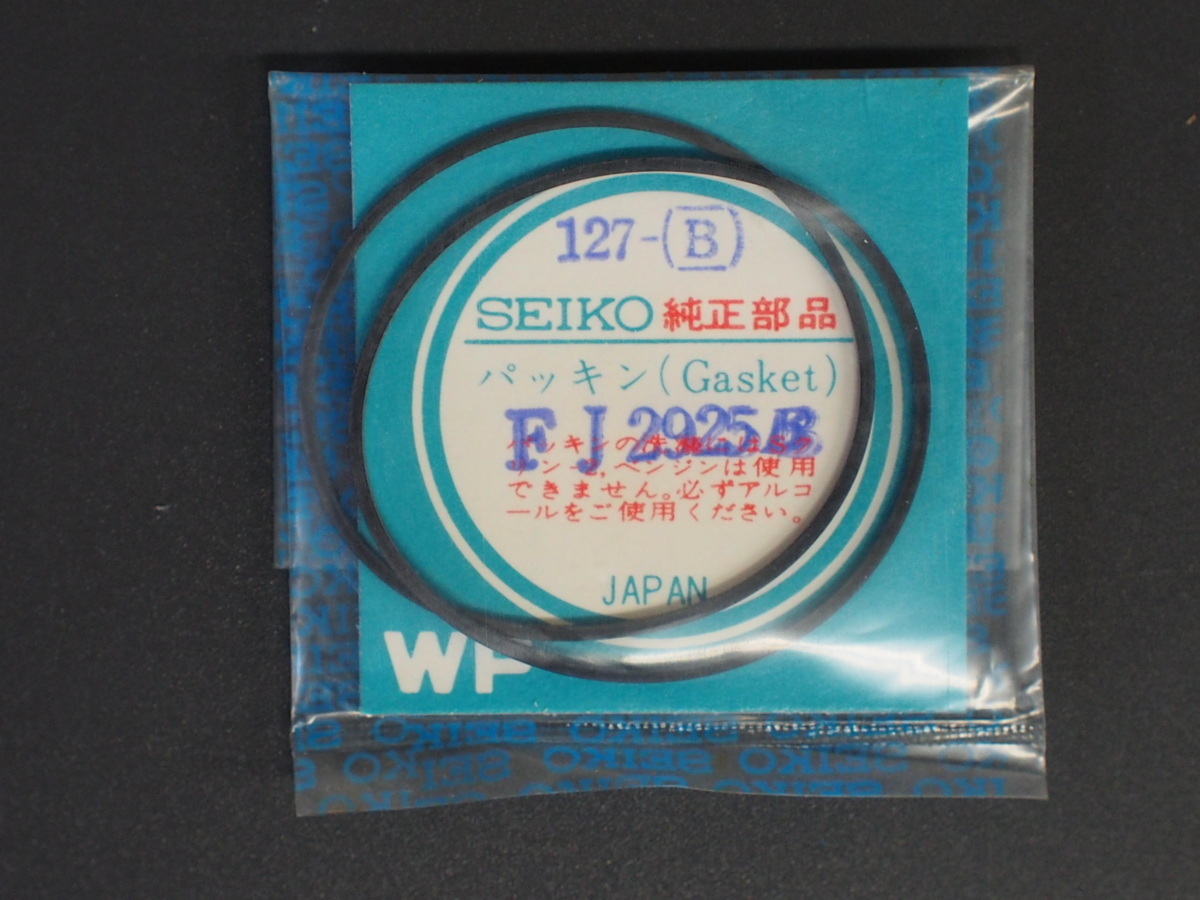 ヴィンテージ部品 レア物 電池交換にどうぞ SEIKO セイコー 純正部品 丸型 Oリング 裏蓋 パッキン 防水 127-B FJ2925B WR 管理No.3413