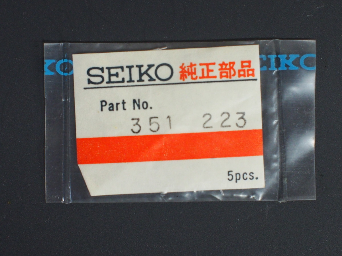 ヴィンテージ 純正部品 セイコー 巻芯 巻き芯 巻真 Windingstem SEIKO SERVICECENTER 351-223 2206A 2242A マチックレディ 管理No.2905_画像1