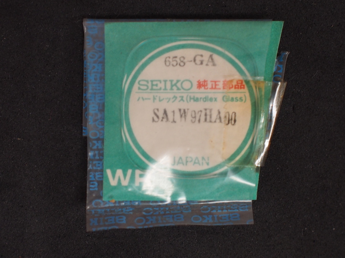 ヴィンテージ部品 レア物 SEIKO セイコー 純正部品 ハードレックス 風防 ガラス Ref: 658-GA 品番: SA1W92AA00 管理No.6322_画像1