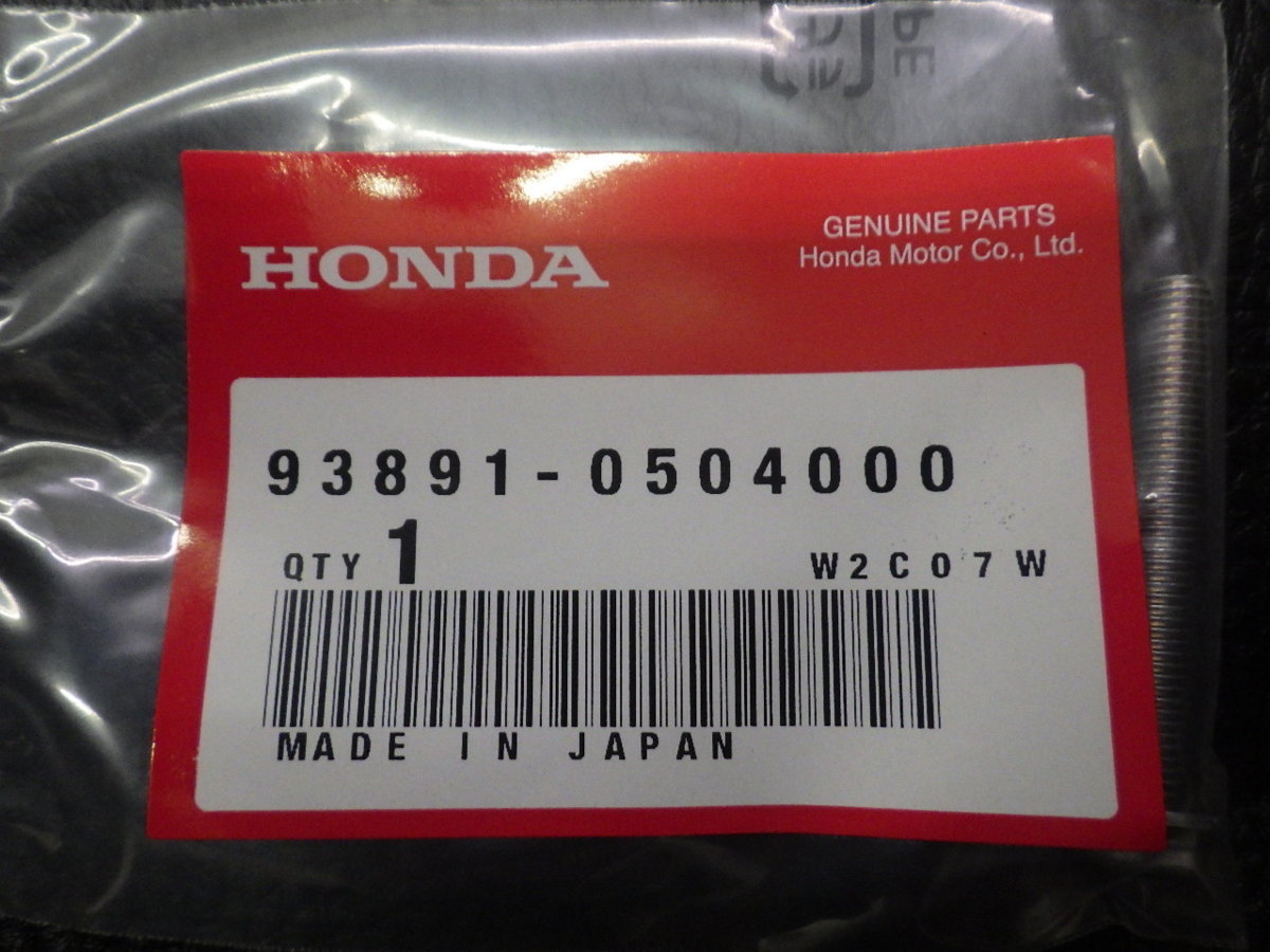 未開封 純正部品 ホンダ HONDA ライブディオ LiveDio AF34 AF35 スクリューワッシャー 5×40 93891-0504000 管理No.17784_画像2