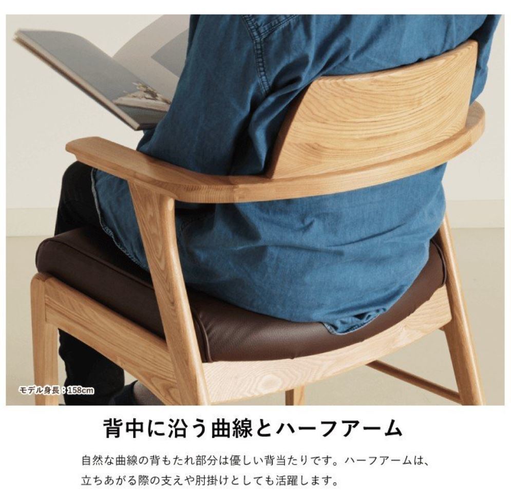 MZD-N6 ダイニングチェア 6脚セット ナチュラル*ブラウン タモ MZD-N6 ダイニングチェア 6脚セット ナチュラル*ブラウン タモ