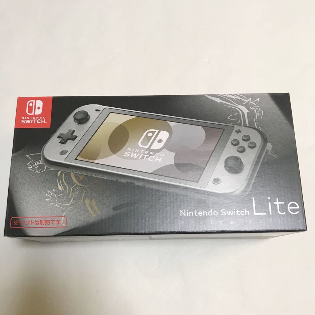 Nintendo Switch Lite 本体 ディアルガ ・パルキア [新品・未開封
