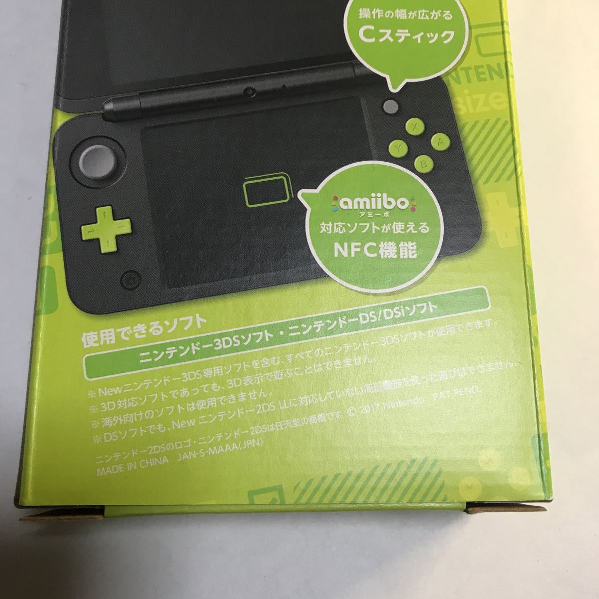 Newニンテンドー2DS LL 本体 ブラック×ライム [新品・未使用] 送料無料