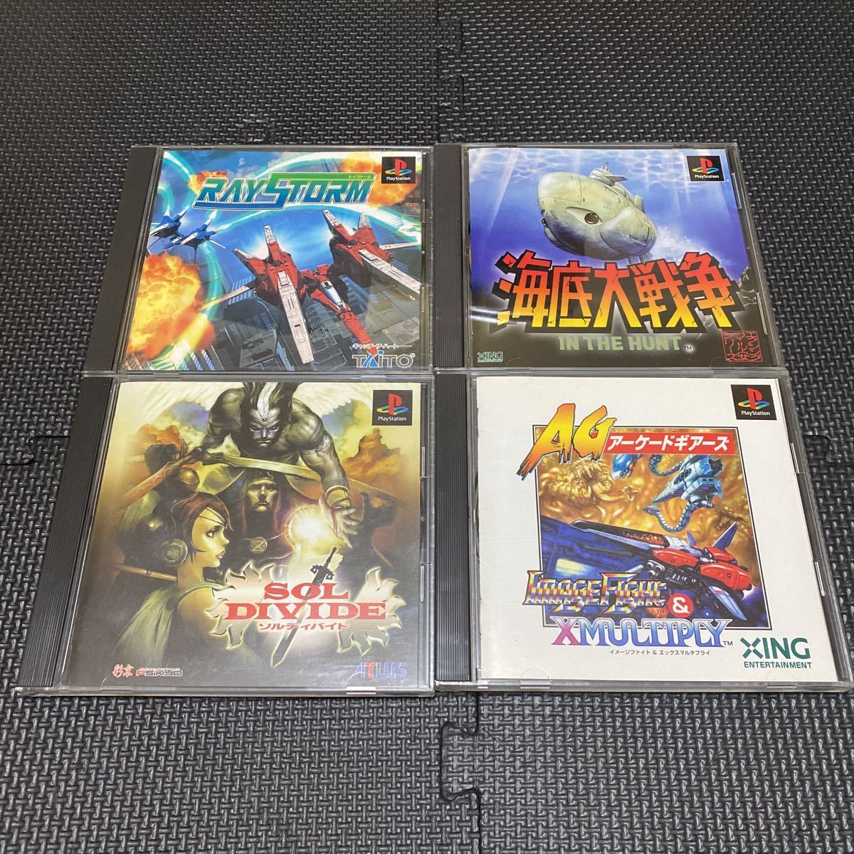 PS 海底大戦争 ソルディバイド レイストーム イメージファイト & X