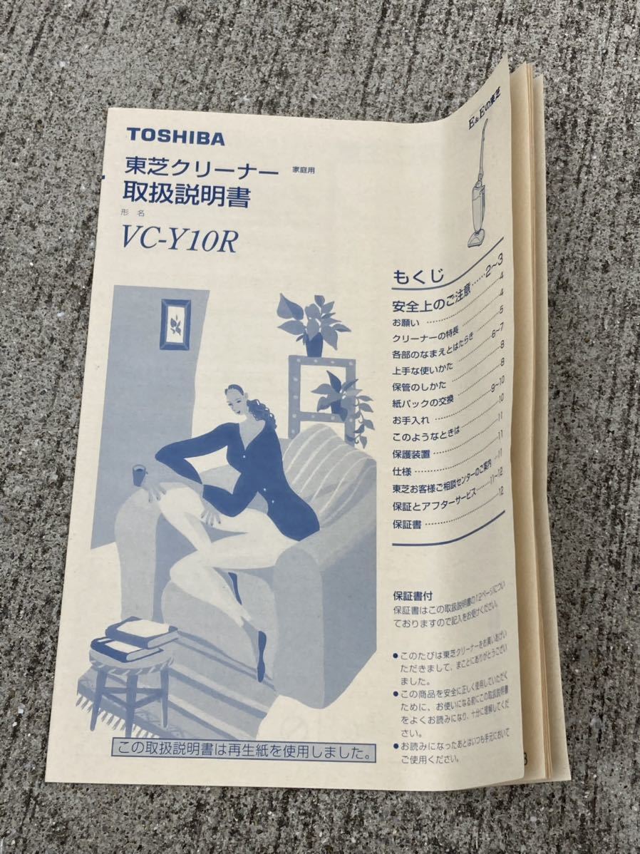 N TOSHIBA Toshiba очиститель VC-Y10R пылесос 