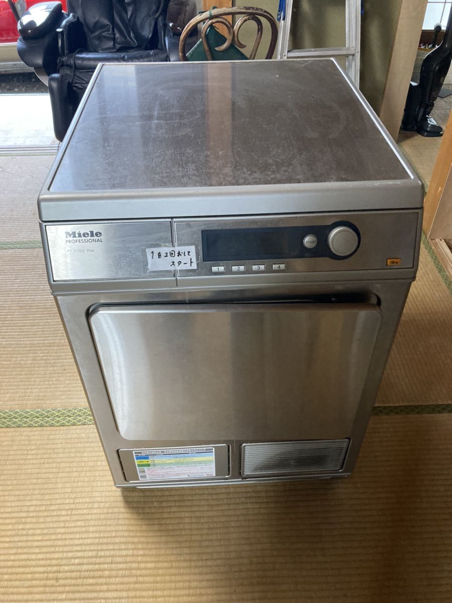 N Miele ミーレ PROFESSIONAL PT 7135C Plus 衣類乾燥機 全自動 N Miele ミーレ PROFESSIONAL PT 7135C Plus 衣類乾燥機 全自動