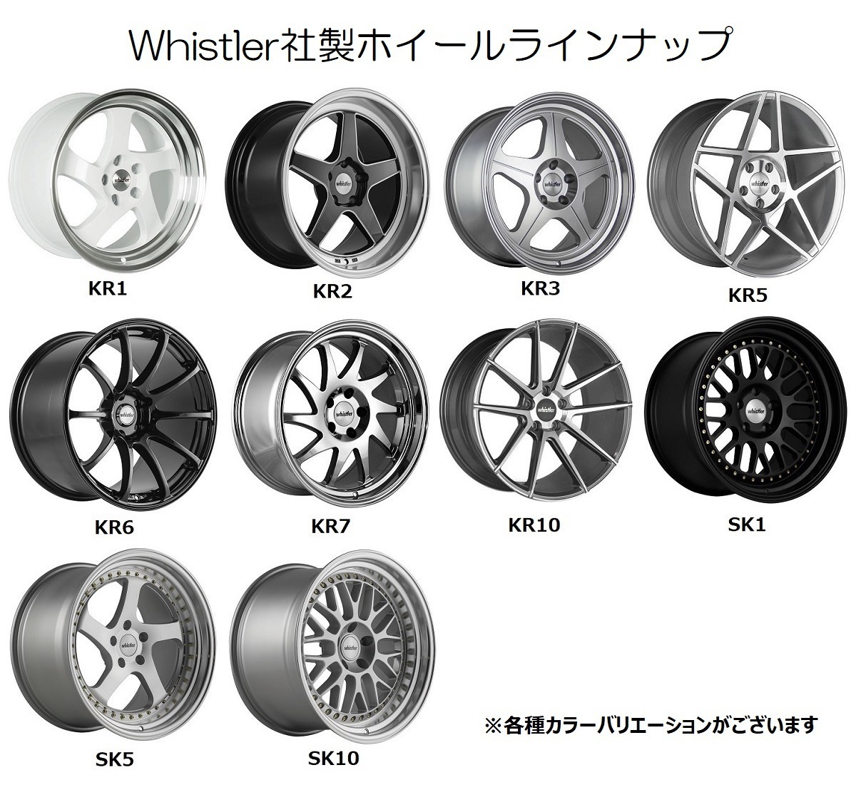 アルミホイール プリメーラ ステージア 4本セット 18インチ 8.5J PCD5×114.3 KR1 CHR Whistler_画像2