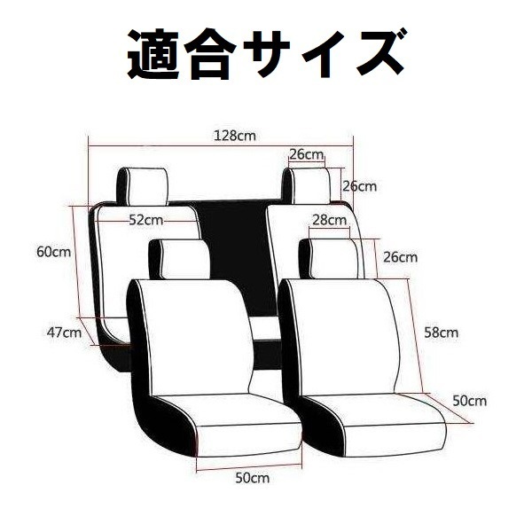 シートカバー ノア ヴォクシー ZRR70 ZRR75 ZRR80 NOAH VOXY 前後席セット ポリウレタンレザー 被せるだけ 選べる5色_画像10