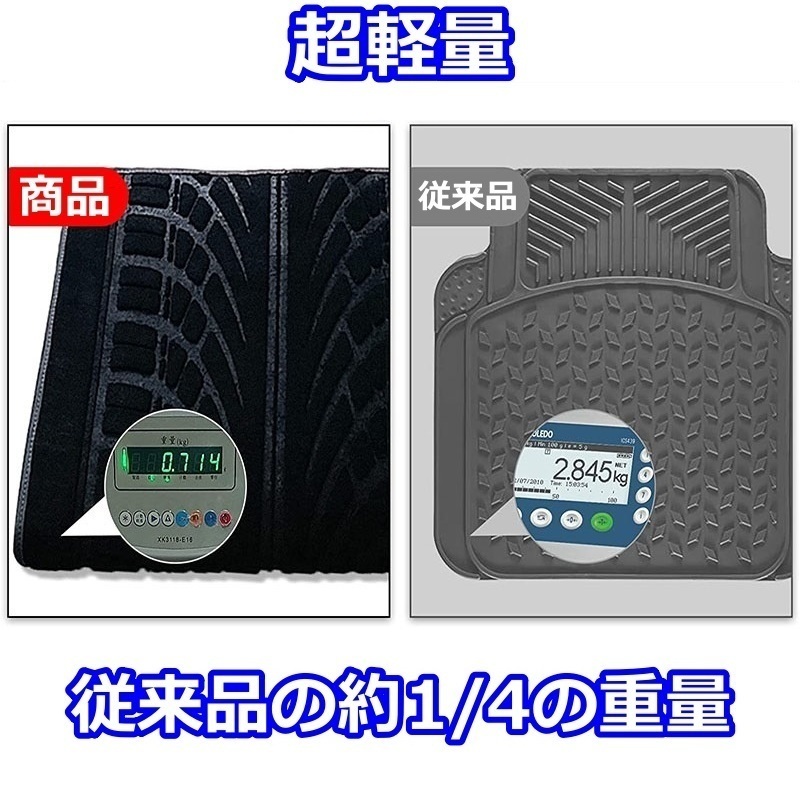 フロアマット 4枚セット アルテッツァ SXE10 GXE10 トヨタ 選べる3色_画像9