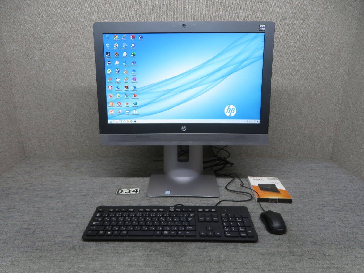 最愛 特売\ HP一体型\ 六世代i3\大容量HDD安心\8Gメモリー\21.5インチ