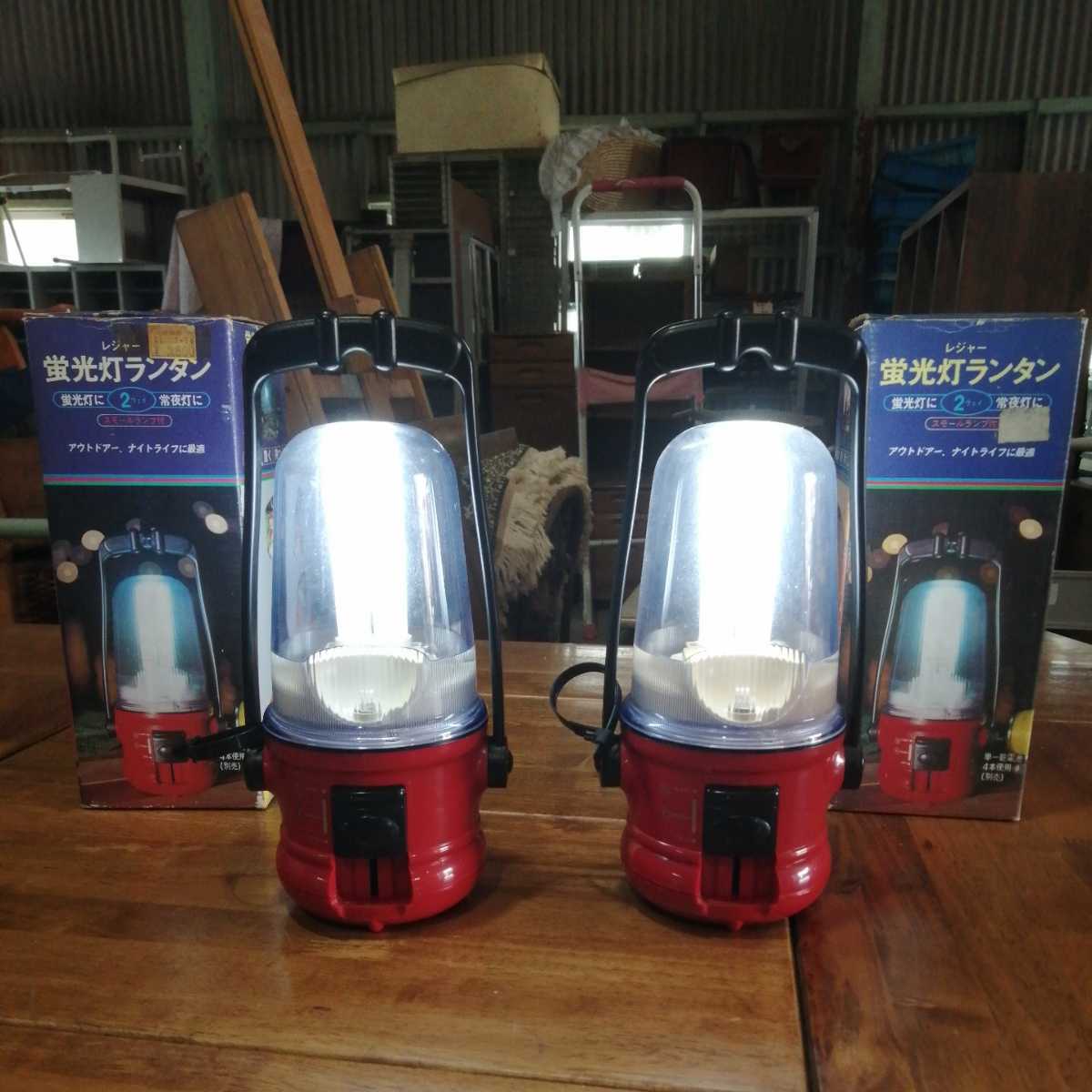 540円 ストア 計2個 蛍光灯ランタン ライト 照明 懐中電灯 非常灯 昭和レトロ スモールランプ 6wツイン 単1電池 アウトドア キャンプ レジャー 釣り