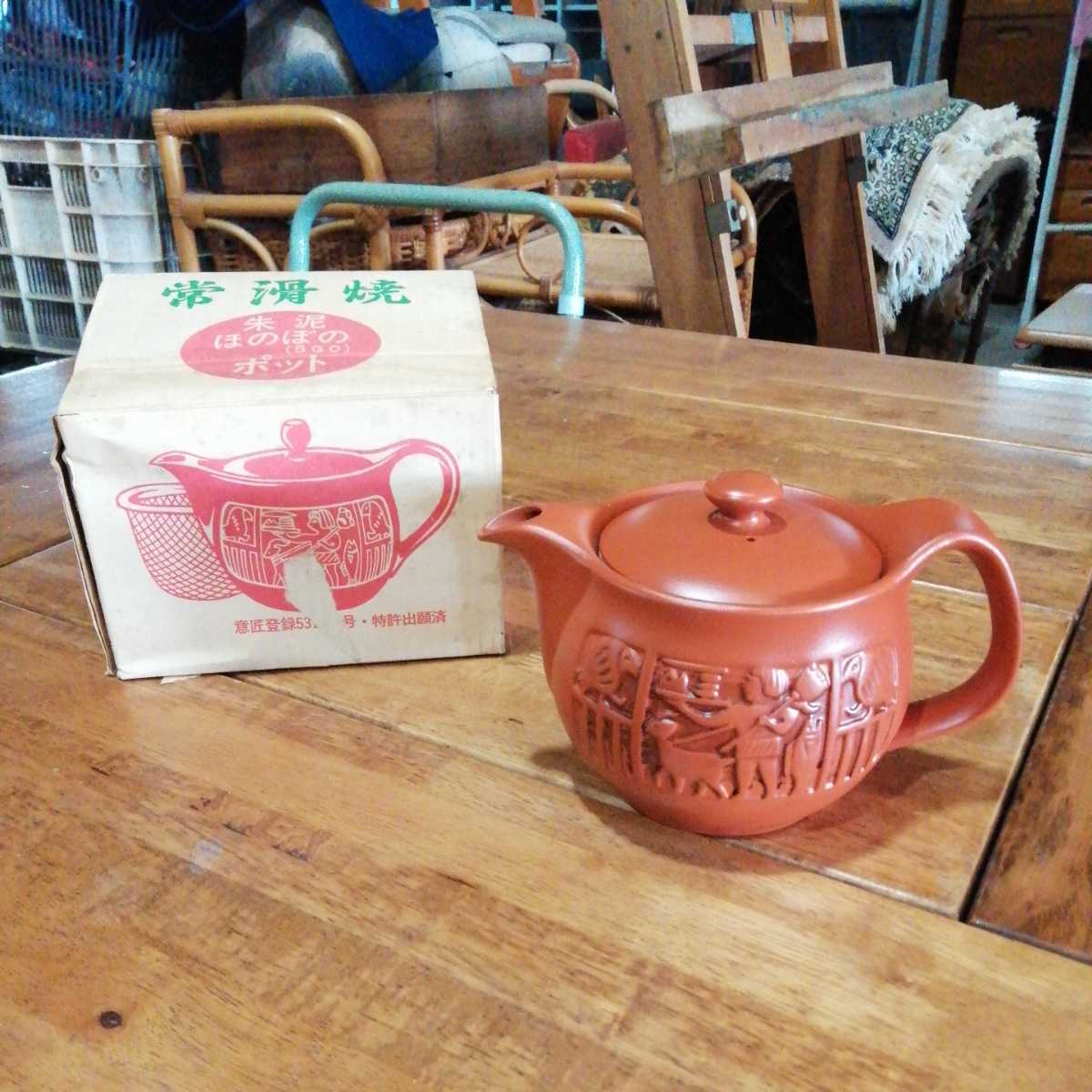 箱入未使用品常滑焼急須湯呑茶器朱泥古代| JChere雅虎拍卖代购