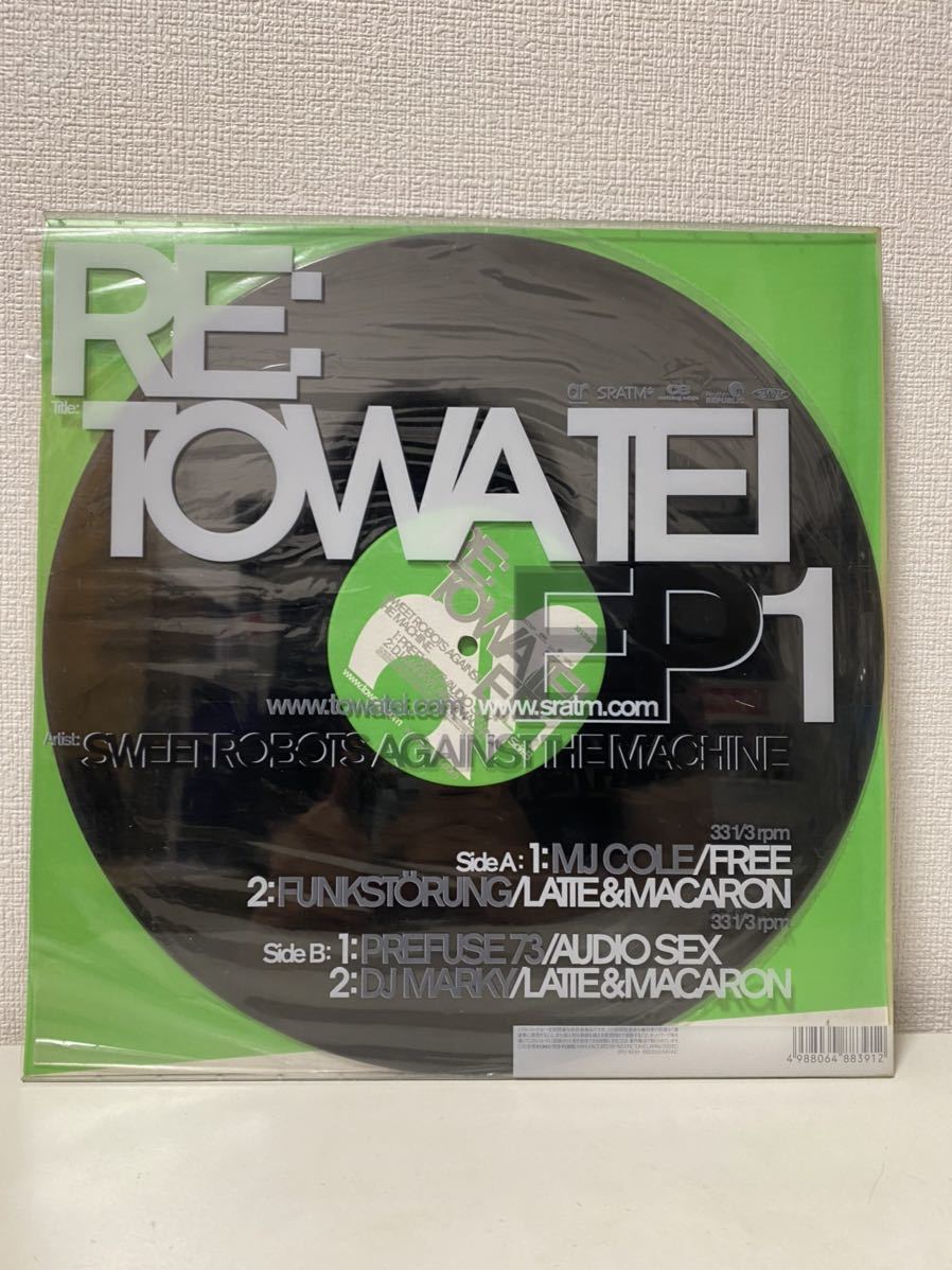 美品　Sweet Robots Against The Machine Towa Tei EP1 KAWS レコード　アナログ　LP /ベアブリック be@rbrick OriginalFake COMPANION _画像3
