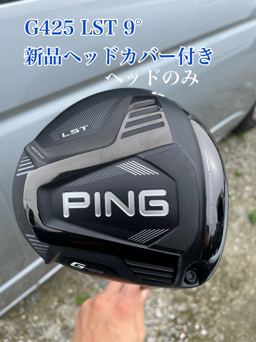 ドライバー カバー ピン PING G425 ヘッドカバー