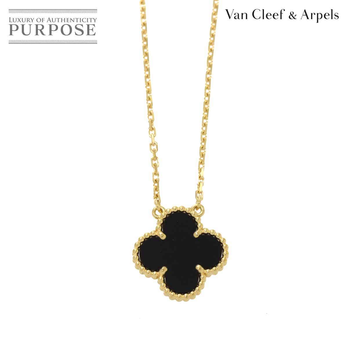 老舗質屋 ヴァンクリーフ アーペル VCA ヴィンテージ アルハンブラ オニキス ネックレス 42cm K18 YG 750 Necklace【証明書付き】 90156813 入荷しました即納 -livinginmalta.com 老舗質屋 ヴァンクリーフ アーペル VCA ヴィンテージ アルハンブラ オニキス ネックレス 42cm K18 YG 750 Necklace【証明書付き】 90156813 入荷しました即納 -livinginmalta.com