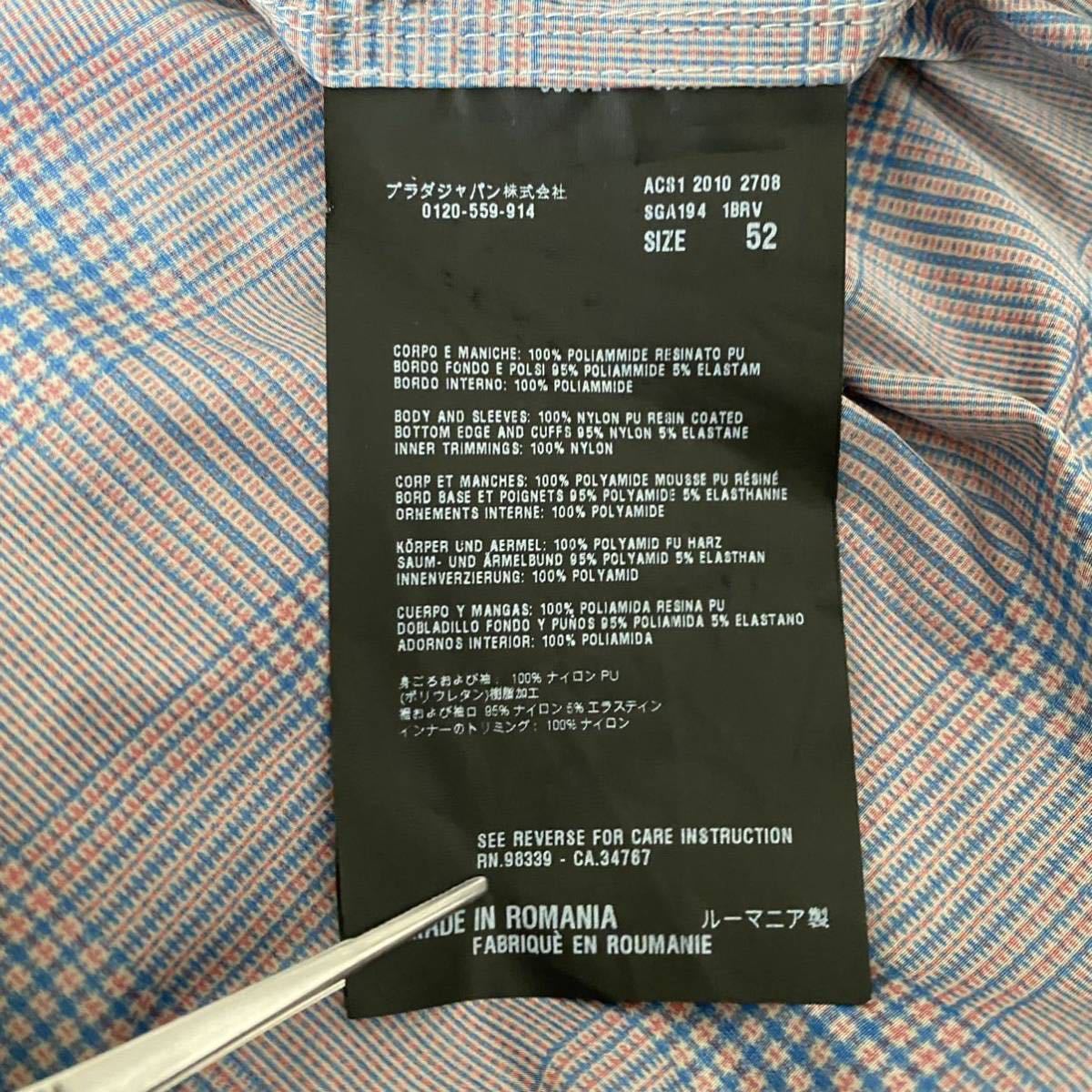 希少2XL プラダ 【最上級紳士の一着】PRADA ナイロンジャケット 撥水