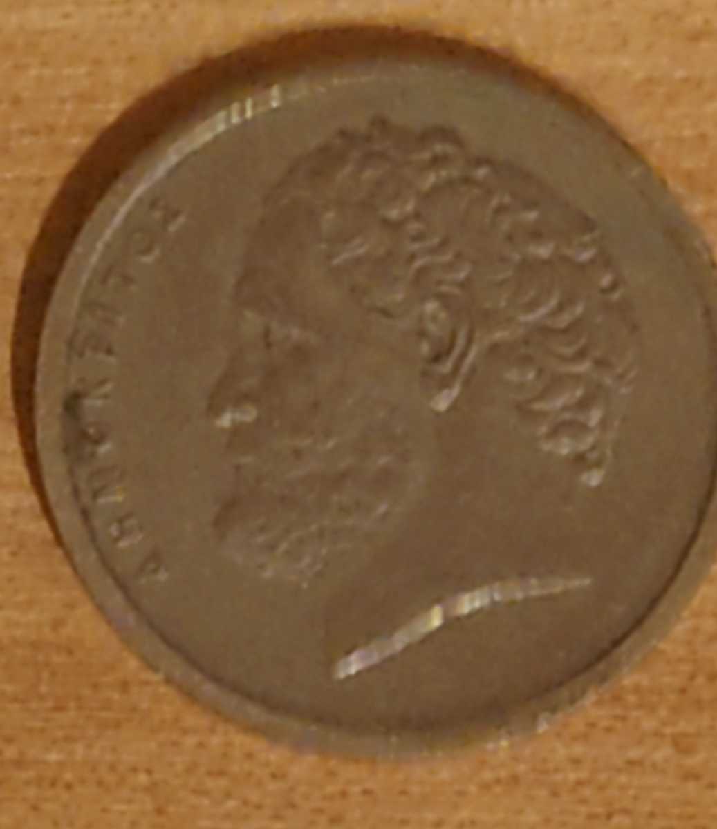 ギリシャ共和国　10ドラクマ白銅貨　1982年発行_裏