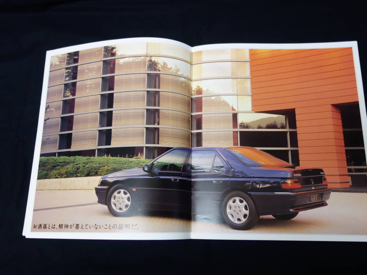 [Y900 prompt decision ] Peugeot 605 3.0/SV24 exclusive use main catalog / Peugeot *japon Japanese edition / 1993 year 