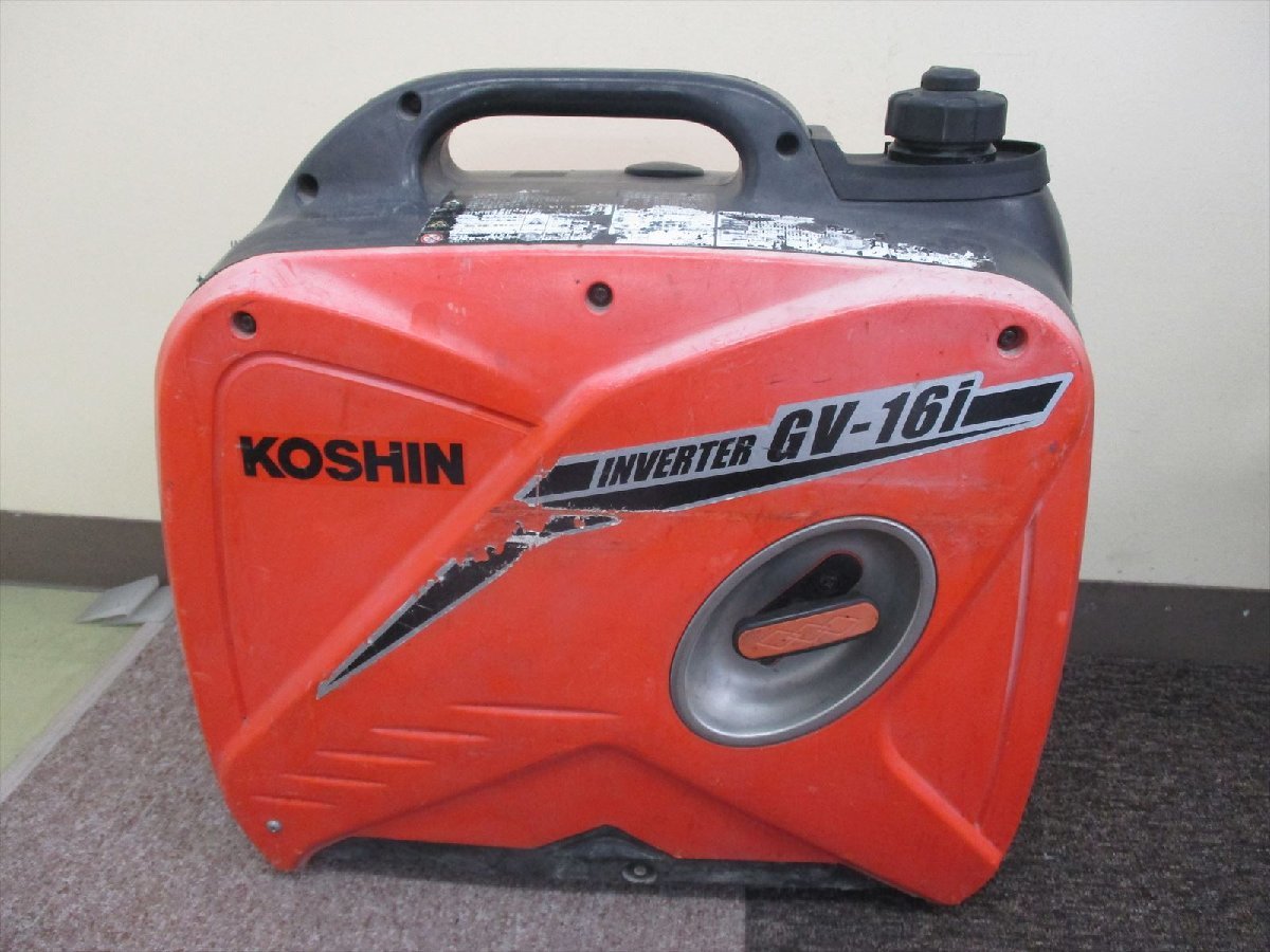 コーシン KOSHIN 工進 インバーター発電機100V GV-16i 1.6KVA ガソリンエンジン発電機 作動確認済み⑤(インバーター発電機)|売買されたオークション情報、yahooの商品情報をアーカイブ公開 - オークファン(aucfan.com) コーシン KOSHIN 工進 インバーター発電機100V GV-16i 1.6KVA ガソリンエンジン発電機 作動確認済み⑤(インバーター発電機)|売買されたオークション情報、yahooの商品情報をアーカイブ公開 - オークファン(aucfan.com)