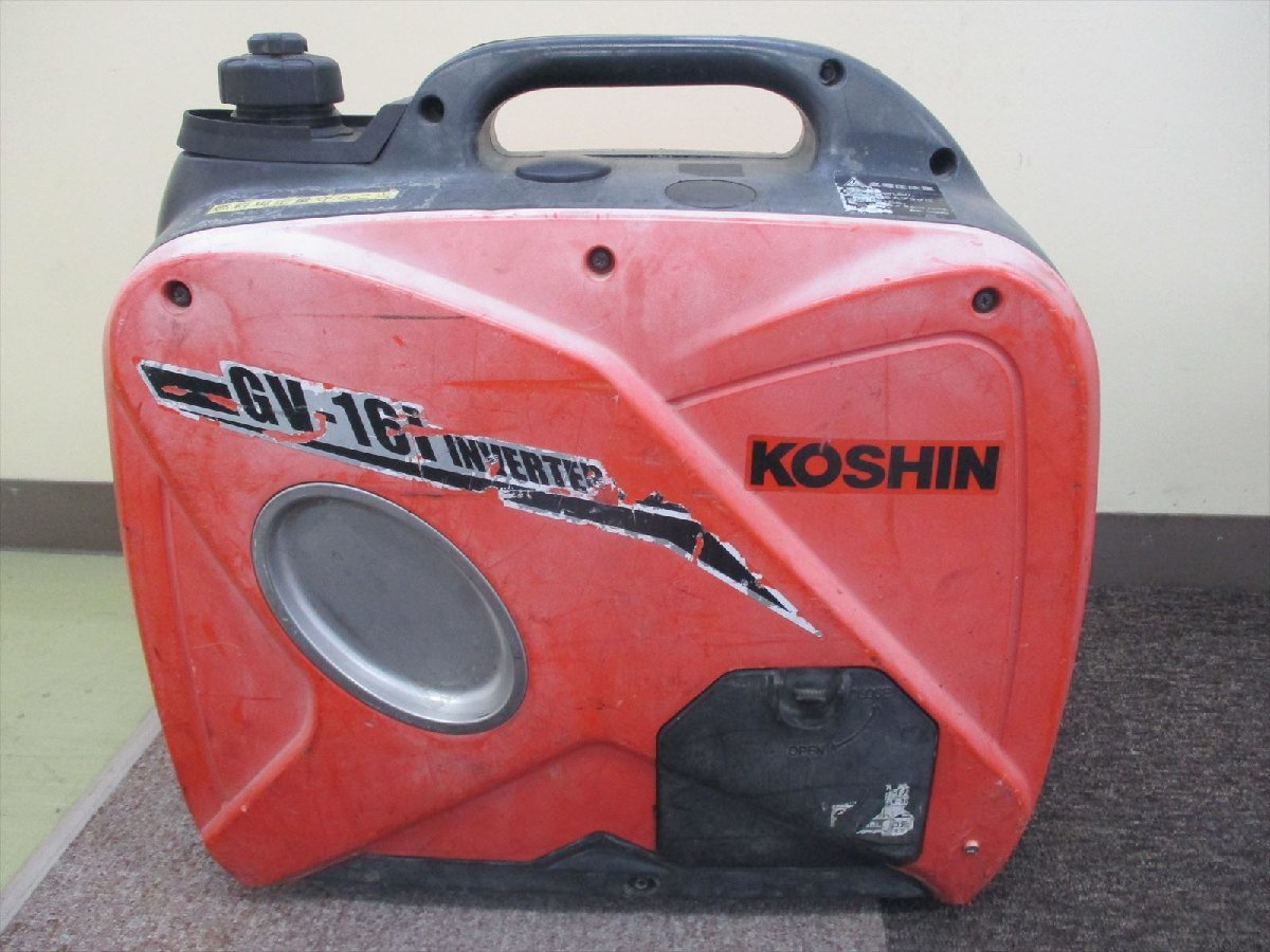 コーシン KOSHIN 工進 インバーター発電機100V GV-16i 1.6KVA ガソリンエンジン発電機 作動確認済み⑤(インバーター発電機)|売買されたオークション情報、yahooの商品情報をアーカイブ公開 - オークファン(aucfan.com) コーシン KOSHIN 工進 インバーター発電機100V GV-16i 1.6KVA ガソリンエンジン発電機 作動確認済み⑤(インバーター発電機)|売買されたオークション情報、yahooの商品情報をアーカイブ公開 - オークファン(aucfan.com)