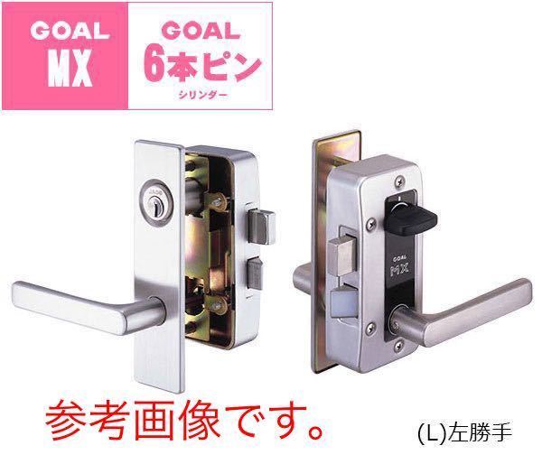 ★★GOALシリンダー　MX P-MX 4350 10個　ゴール　GOAL　まとめ_このタイプの本体に対応しています。