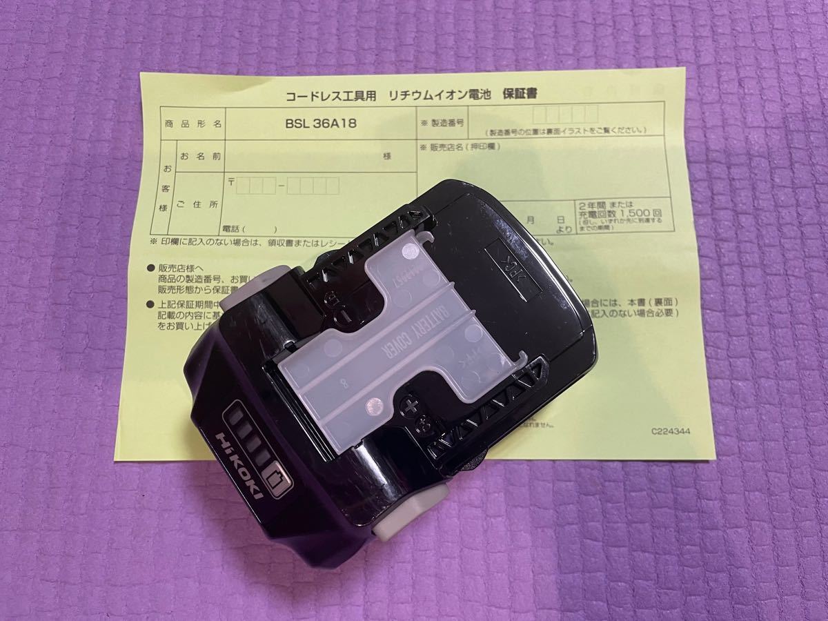 絶妙なデザイン ☆未使用品 HiKOKI 18V/36V マルチボルト蓄電池 BSL36A18 1個 マルチボルト - その他電動工具 - reachahand.org 絶妙なデザイン ☆未使用品 HiKOKI 18V/36V マルチボルト蓄電池 BSL36A18 1個 マルチボルト - その他電動工具 - reachahand.org
