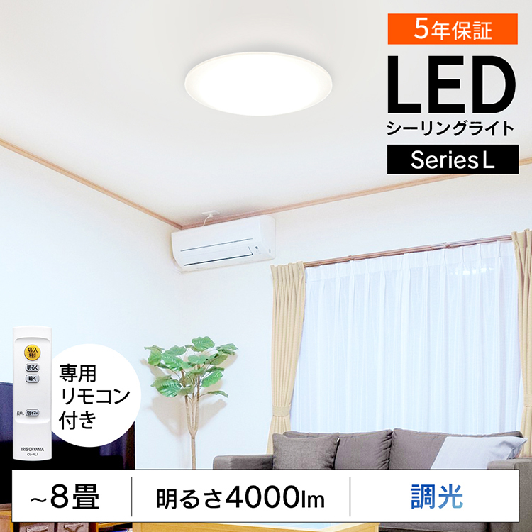 シーリングライト おしゃれ 調光 Cea 08d Led リモコン 明るい 薄型 ライト 照明器具 天井 Led シーリング アイリスオーヤマ 8畳用 売買されたオークション情報 Yahooの商品情報をアーカイブ公開 オークファン Aucfan Com シーリングライト おしゃれ 調光 Cea 08d Led リモコン 明るい 薄型 ライト 照明器具 天井 Led シーリング アイリスオーヤマ 8畳用 売買されたオークション情報 Yahooの商品情報をアーカイブ公開 オークファン Aucfan Com