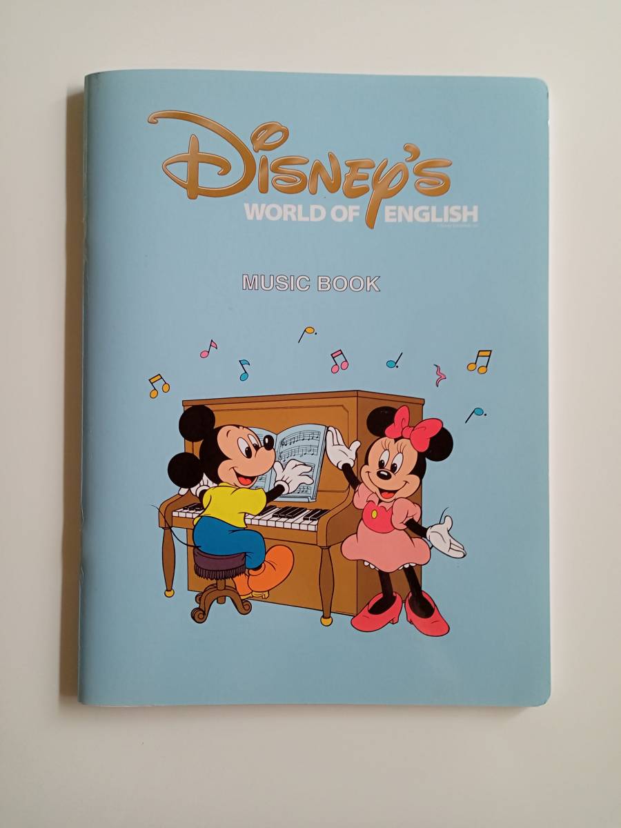 dwe ディズニー英語 楽譜 30曲 送料210円 子ども英語 売買されたオークション情報 Yahooの商品情報をアーカイブ公開 オークファン Aucfan Com dwe ディズニー英語 楽譜 30曲 送料210円 子ども英語 売買されたオークション情報 Yahooの商品情報をアーカイブ公開 オークファン Aucfan Com