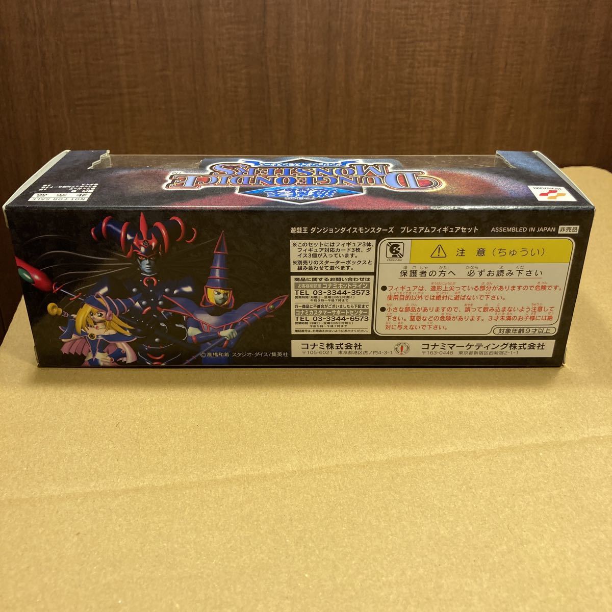 定番大人気 ヤフオク! - 遊戯王 ダンジョンダイスモンスターズ