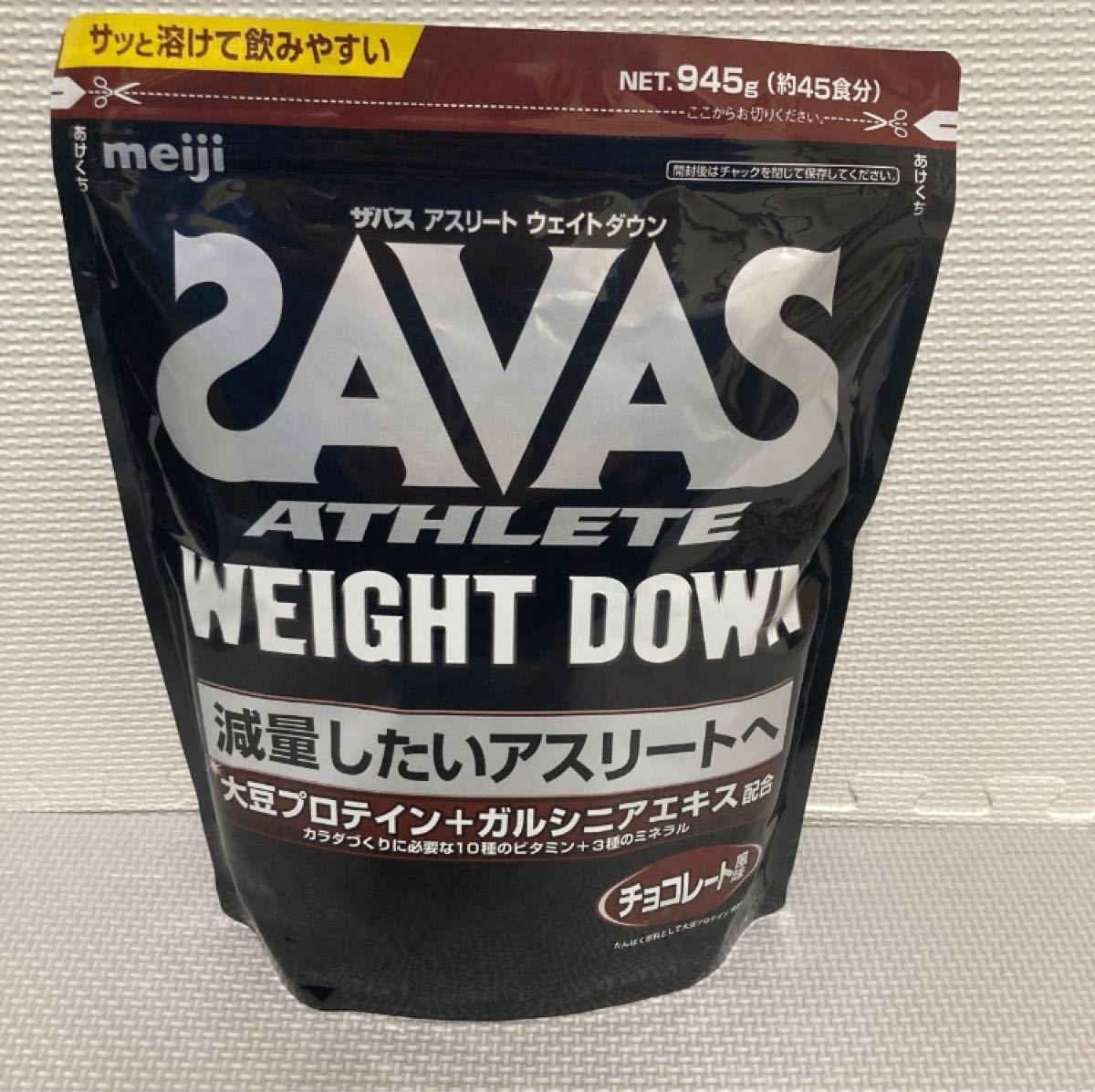 早い者勝ち 【新品未開封】ザバス アスリート ウェイトダウン
