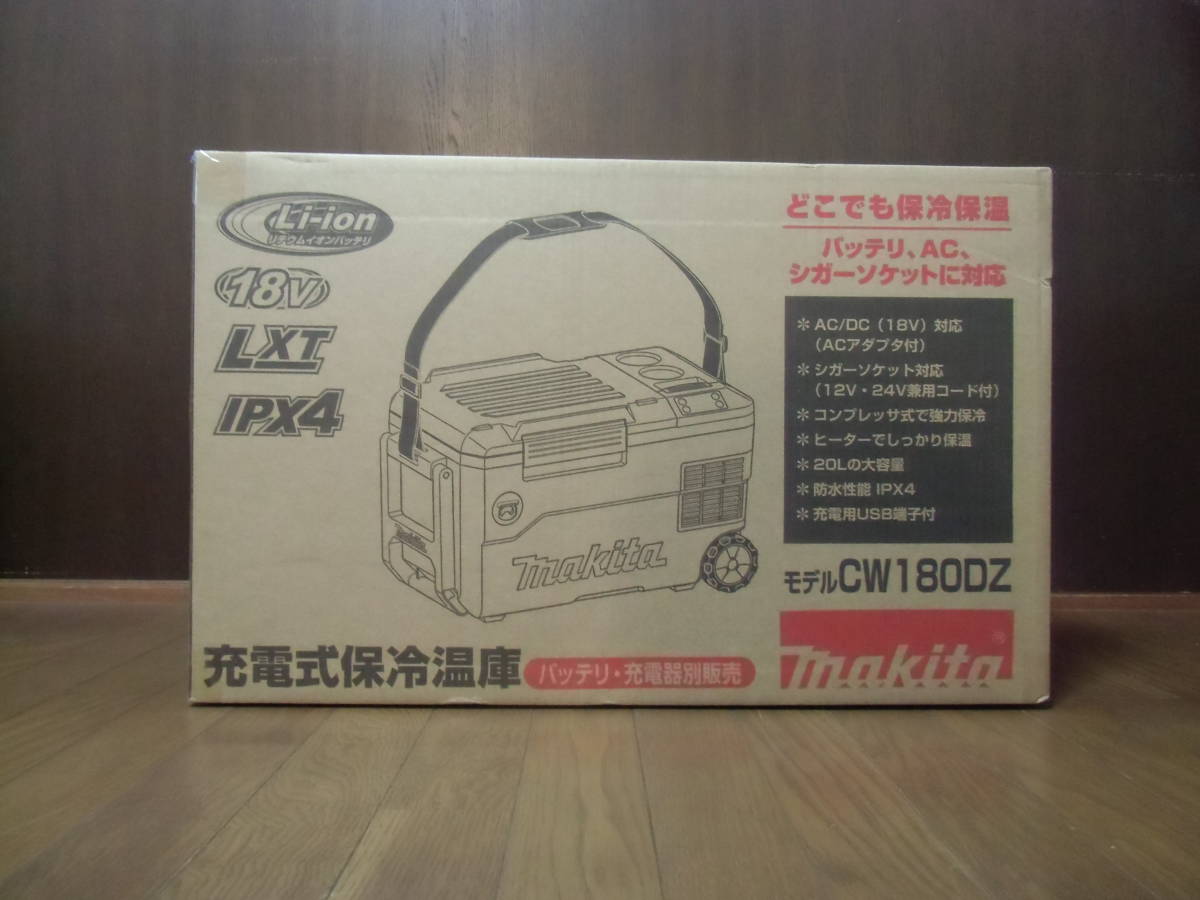 マキタ18V充電式保冷温庫(バッテリー・充電器・別売)CW180DZ新品 bpbd