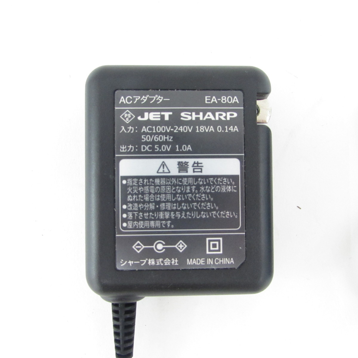 【動作OK】SHARP シャープ PW-AC890 Brain ブレーン 電子辞書 ブラック ACアダプタ 説明書付 美品 /2203D_画像10
