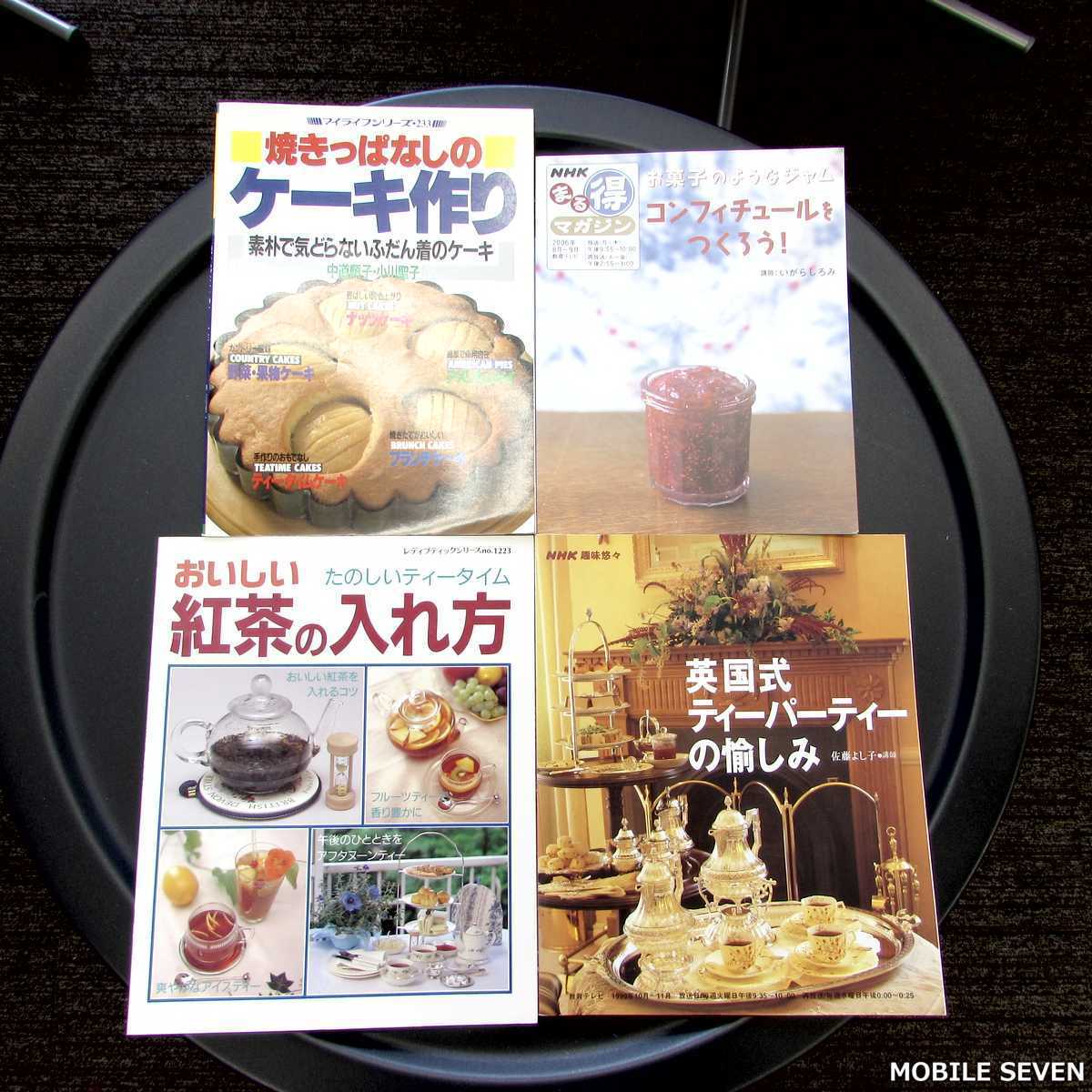 LE CORDON BLEU HOME COLLECTION ル・コルドン・ブルー 英語版 フランス料理 お菓子 レシピ 料理 本9冊まとめて 良品 G19090083G_画像2