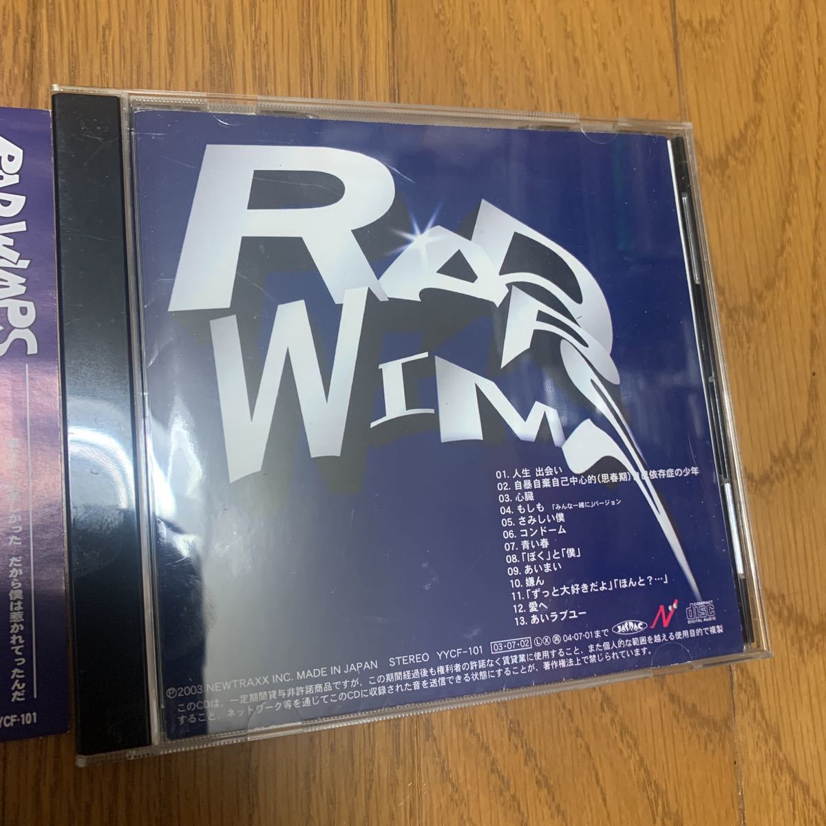 激安通販の RADWIMPS もしも 1万枚限定生産 asakusa.sub.jp