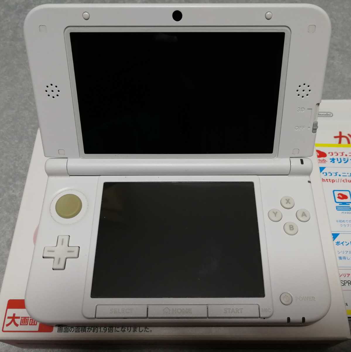 ニンテンドー3DS LL 任天堂 Nintendo 3DS LL ピンク　ホワイト