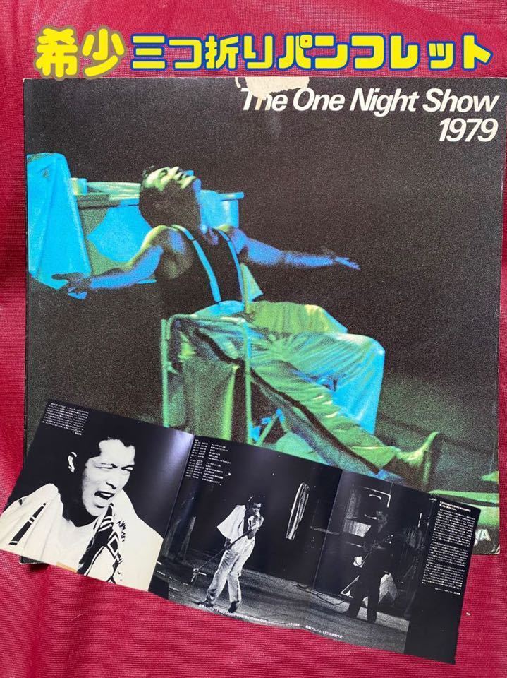 矢沢永吉 The One Night Show 1979 告知 ポスター-