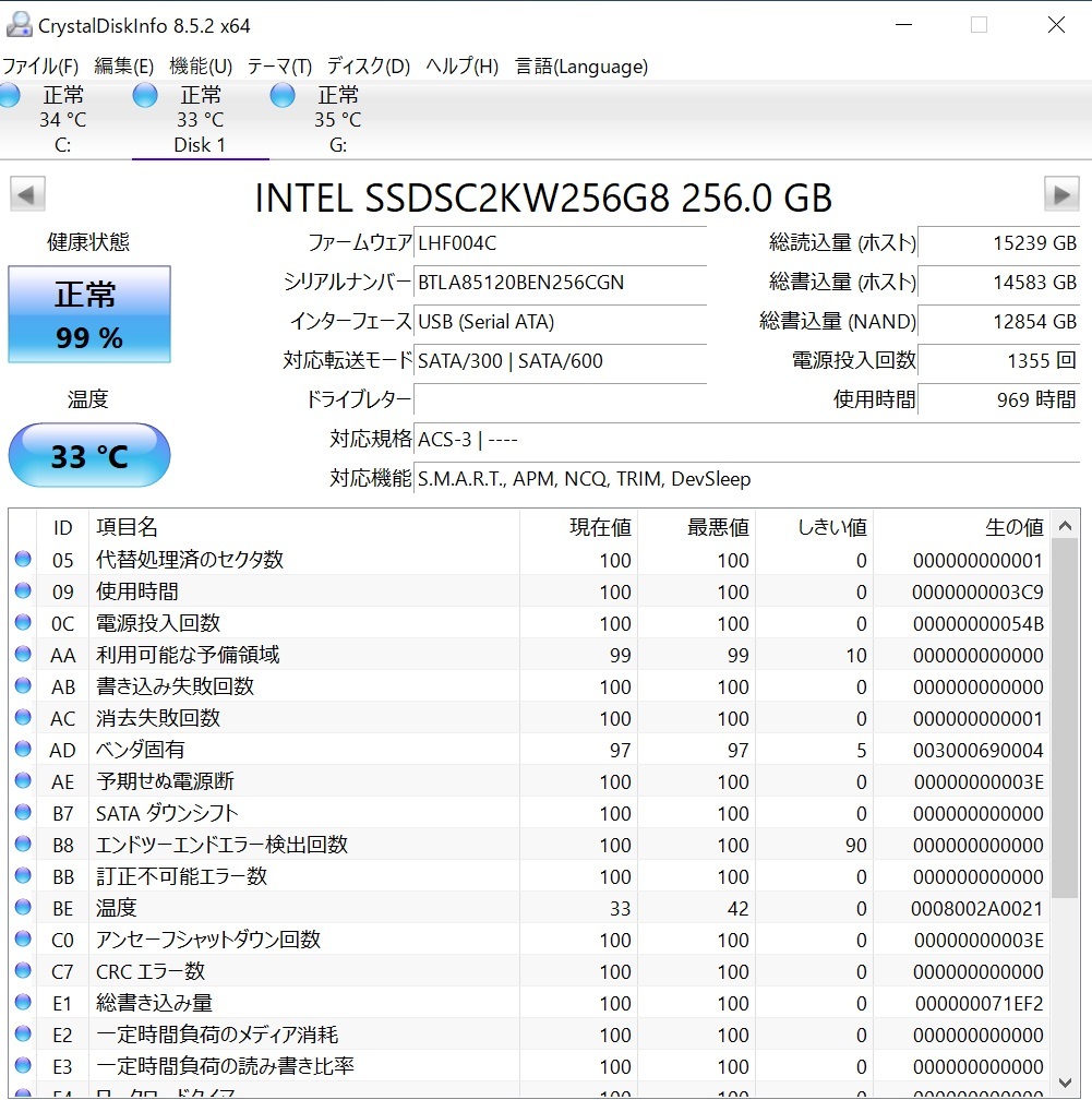 Intel SSD545sシリーズ 2.5インチ 3D TLC 256GBモデル SSDSC2KW256G8X1_画像4