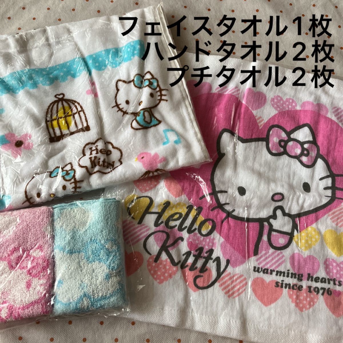 サンリオ ハローキティ タオル 5枚セット|Yahoo!フリマ(旧 サンリオ ハローキティ タオル 5枚セット|Yahoo!フリマ(旧