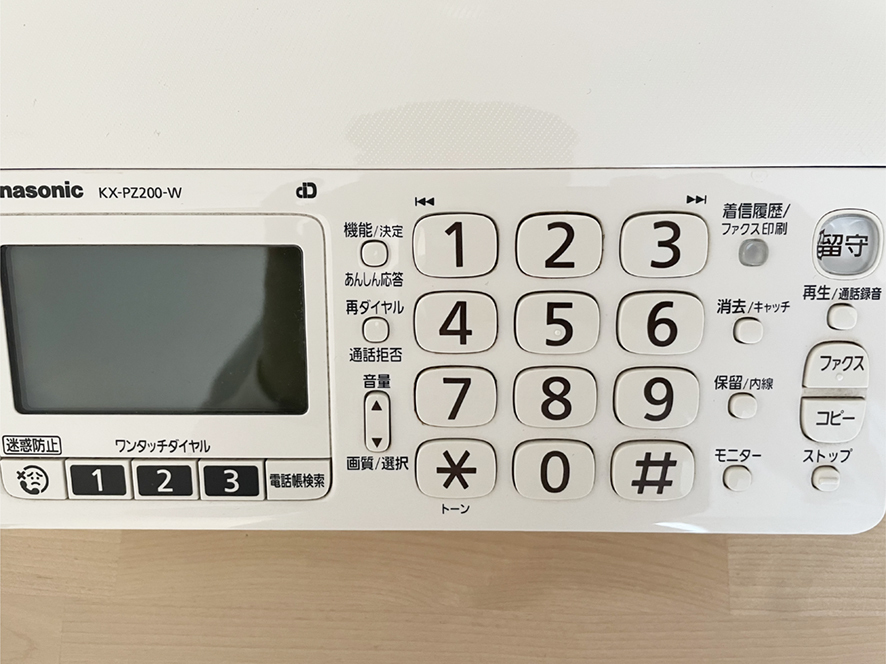 Panasonic KX-PZ200 FAX おたっくす 子機付き-